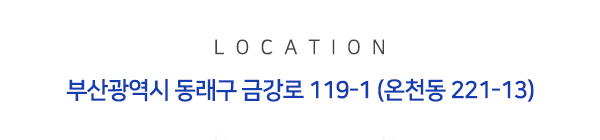 예스간병인협회_고객센터_전화