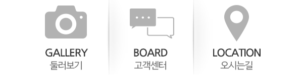 예스간병인협회_고객센터_링크